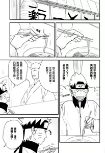 Page 8 of A Sweet Nightmare - preview thumbnail