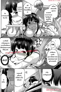Page 8 of Momi Hogushi - preview thumbnail