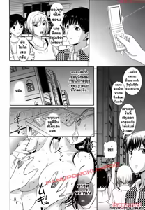 Page 67 of Sonotoki, Kanojo wa... Ch. 1-4 - preview thumbnail
