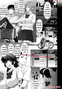 Page 8 of Sonotoki, Kanojo wa... Ch. 1-4 - preview thumbnail