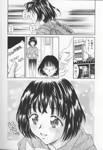 Page 9 of Jokyoushi no Kan - preview thumbnail
