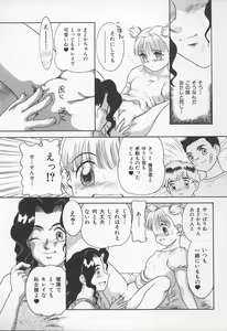 Page 100 of Jokyoushi no Kan - preview thumbnail