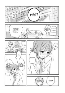 Page 9 of Kimi Dake no Ponytail 2 - preview thumbnail