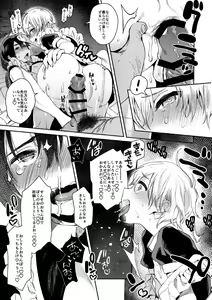 Page 8 of Nyosoket Anthology 3 - preview thumbnail