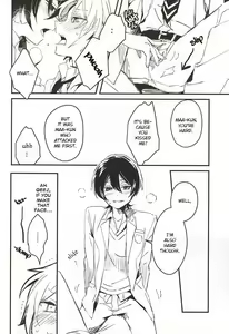 Page 7 of Houkago Sequence - preview thumbnail