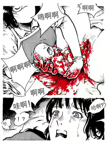 Page 6 of Legal Abortion Clinic - preview thumbnail