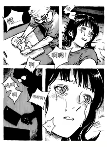 Page 10 of Legal Abortion Clinic - preview thumbnail