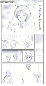 Page 28 of Yuunagi Maihime - Takano Hayato CG Shuu Vol.5 - preview thumbnail