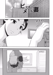 Page 101 of Hitozuma Mansion Furin Rankou - preview thumbnail