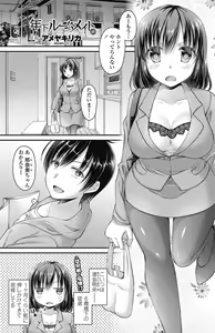 Page 120 of COMIC Penguin Club 2017-03 - preview thumbnail