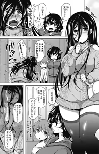 Page 140 of COMIC Penguin Club 2017-03 - preview thumbnail