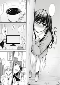 Page 15 of COMIC Penguin Club 2017-03 - preview thumbnail