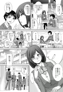 Page 60 of COMIC Penguin Club 2017-03 - preview thumbnail