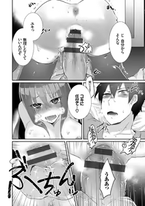 Page 108 of Shinsen Puriman - Fresh Puriman - preview thumbnail