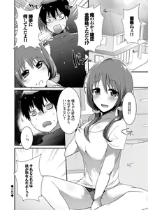 Page 172 of Shinsen Puriman - Fresh Puriman - preview thumbnail