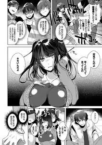Page 174 of Shinsen Puriman - Fresh Puriman - preview thumbnail