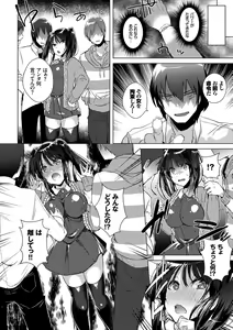 Page 176 of Shinsen Puriman - Fresh Puriman - preview thumbnail