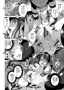 Page 180 of Shinsen Puriman - Fresh Puriman - preview thumbnail