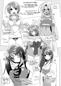 Page 189 of Shinsen Puriman - Fresh Puriman - preview thumbnail
