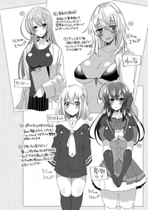 Page 190 of Shinsen Puriman - Fresh Puriman - preview thumbnail