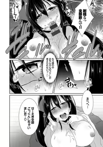 Page 90 of Shinsen Puriman - Fresh Puriman - preview thumbnail