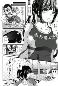 Page 115 of Oneshota Dish - preview thumbnail