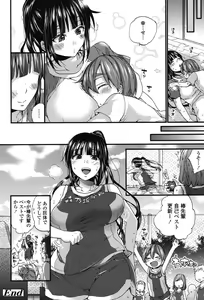 Page 133 of Oneshota Dish - preview thumbnail