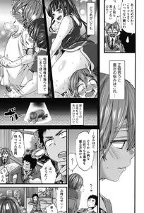Page 136 of Oneshota Dish - preview thumbnail