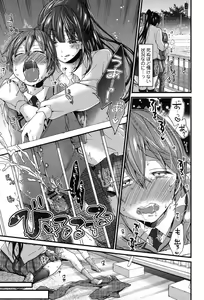 Page 146 of Oneshota Dish - preview thumbnail