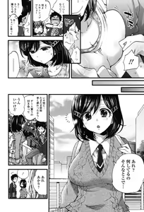 Page 157 of Oneshota Dish - preview thumbnail