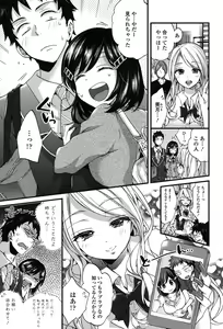 Page 158 of Oneshota Dish - preview thumbnail
