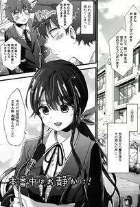 Page 178 of Oneshota Dish - preview thumbnail