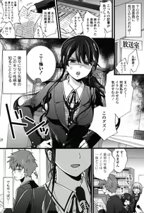 Page 179 of Oneshota Dish - preview thumbnail