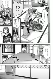Page 60 of Oneshota Dish - preview thumbnail