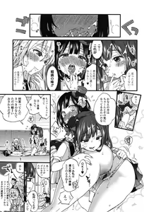 Page 98 of Oneshota Dish - preview thumbnail