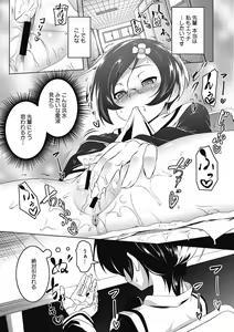 Page 107 of Petitx - preview thumbnail