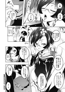 Page 126 of Petitx - preview thumbnail