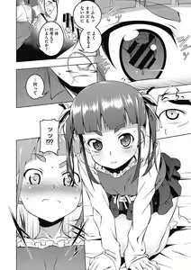 Page 138 of Petitx - preview thumbnail