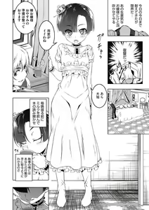 Page 178 of Petitx - preview thumbnail