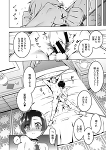 Page 184 of Petitx - preview thumbnail
