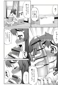 Page 153 of Avatar Trance! - preview thumbnail