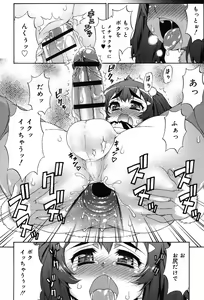 Page 163 of Avatar Trance! - preview thumbnail