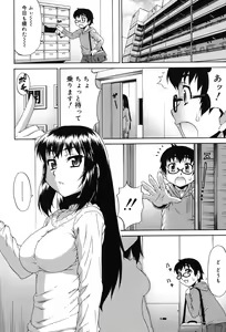 Page 45 of Avatar Trance! - preview thumbnail