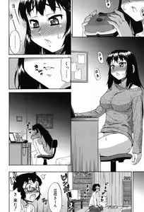 Page 83 of Avatar Trance! - preview thumbnail