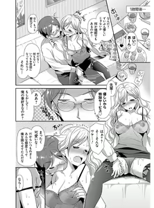 Page 12 of M-kei Kanojo Choukyou Seikatsu - Masochism Girls' Sexual Training Life - preview thumbnail