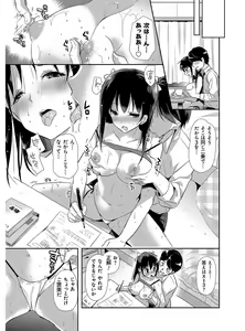 Page 131 of M-kei Kanojo Choukyou Seikatsu - Masochism Girls' Sexual Training Life - preview thumbnail
