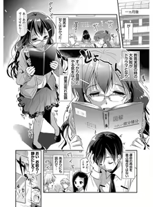 Page 166 of M-kei Kanojo Choukyou Seikatsu - Masochism Girls' Sexual Training Life - preview thumbnail