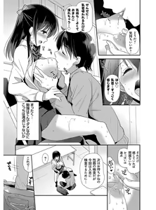 Page 187 of M-kei Kanojo Choukyou Seikatsu - Masochism Girls' Sexual Training Life - preview thumbnail
