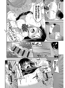 Page 192 of M-kei Kanojo Choukyou Seikatsu - Masochism Girls' Sexual Training Life - preview thumbnail
