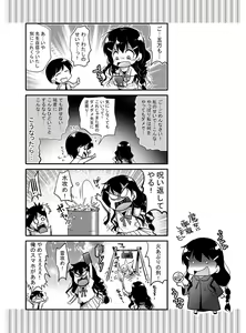Page 195 of M-kei Kanojo Choukyou Seikatsu - Masochism Girls' Sexual Training Life - preview thumbnail
